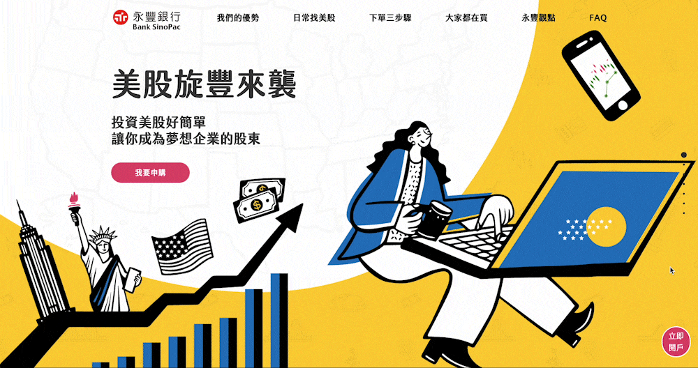 文章封面圖