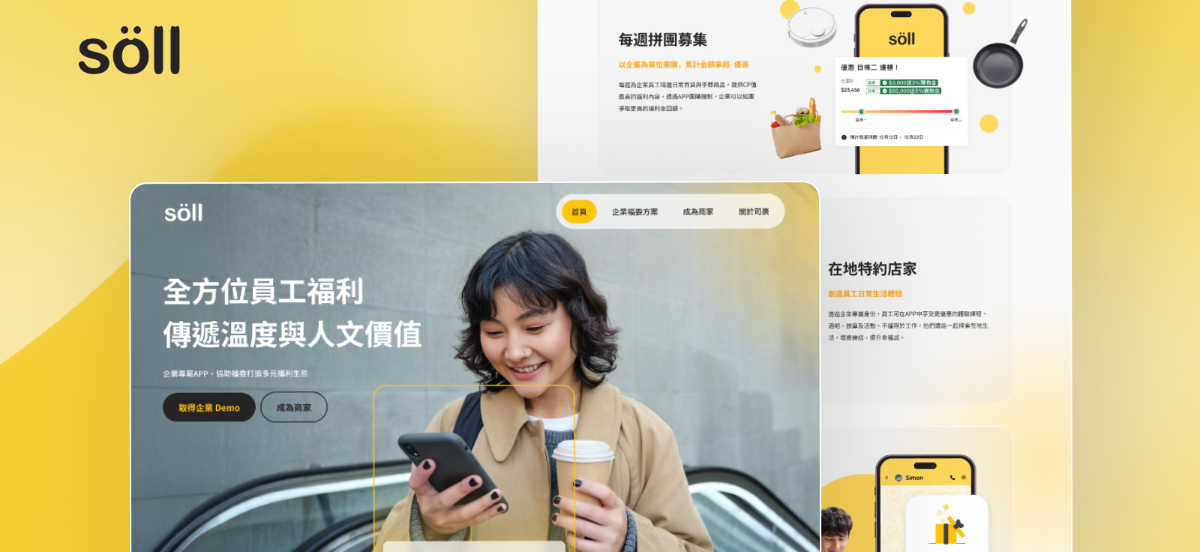 司裹科技