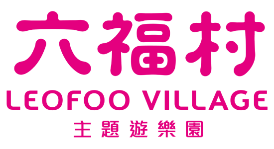 六福村